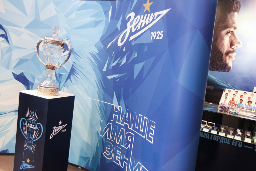 Презентация Кубка России в «Зенит-Арене» посетили сотни болельщиков