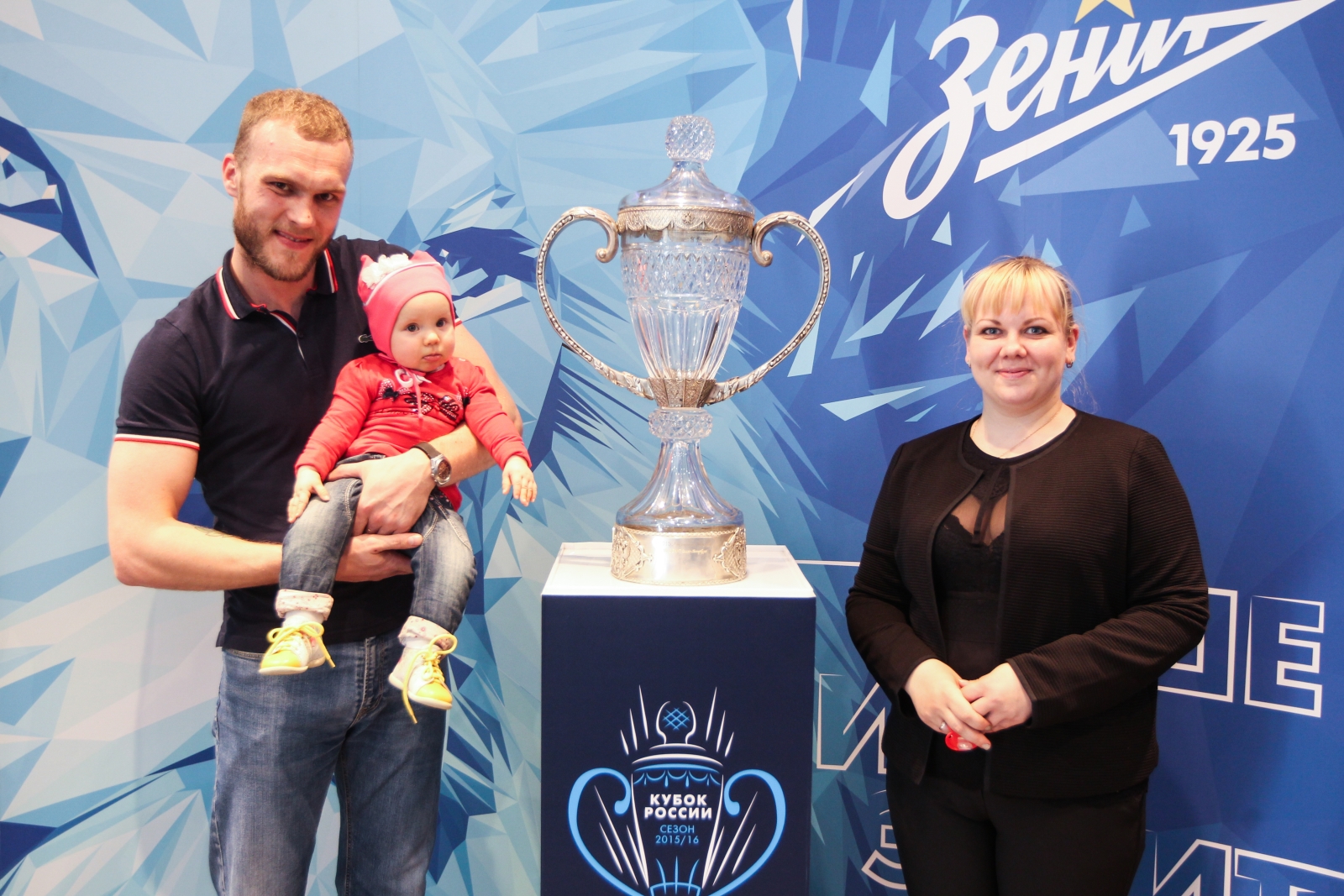 Презентация Кубка России в «Зенит-Арене» посетили сотни болельщиков