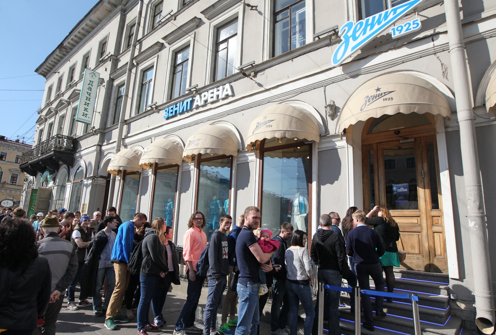 Презентация Кубка России в «Зенит-Арене» посетили сотни болельщиков