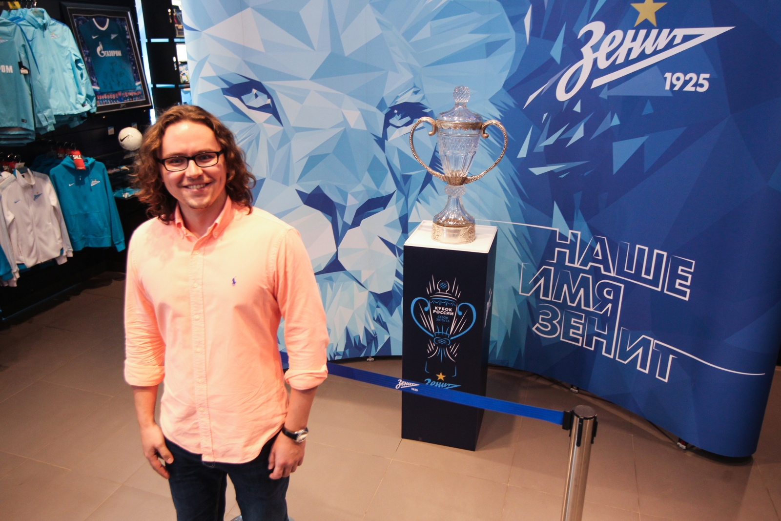 Презентация Кубка России в «Зенит-Арене» посетили сотни болельщиков