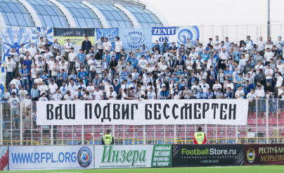 РОСГОССТРАХ Чемпионат России 2015/16, 28-й тур, «Мордовия» — «Зенит»