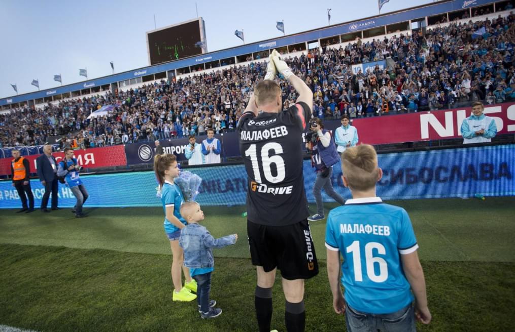 Вячеслав Малафеев попрощался с  «Зенитом»