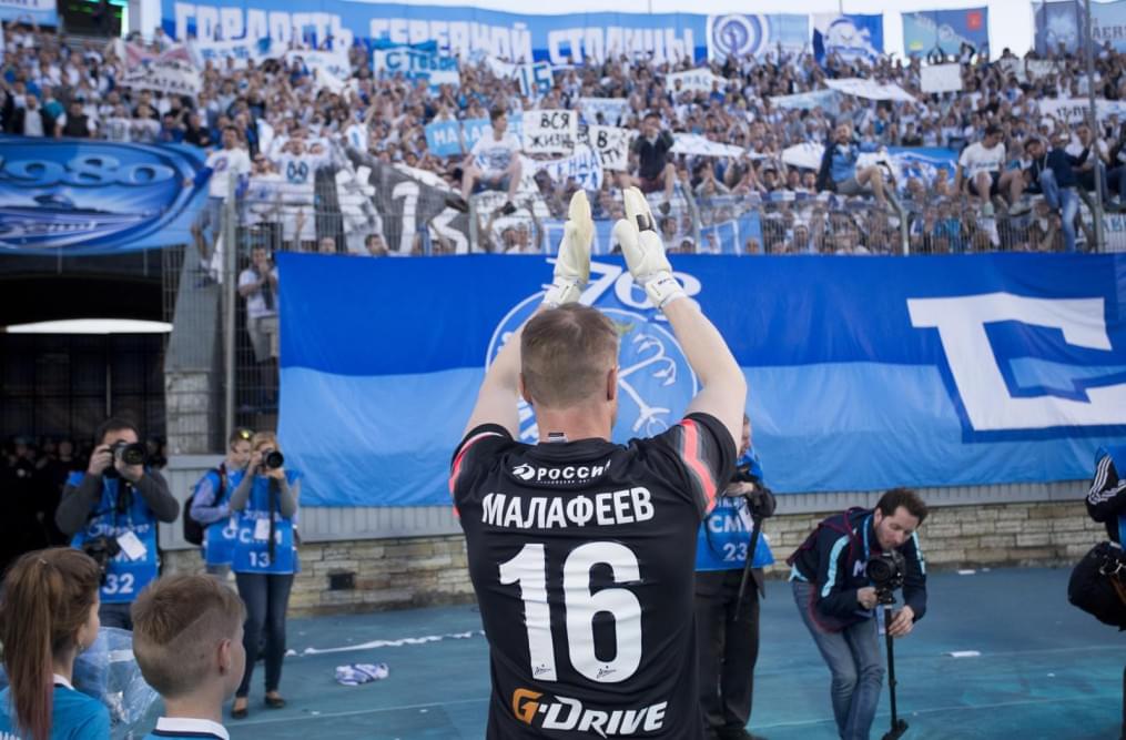 Вячеслав Малафеев попрощался с  «Зенитом»