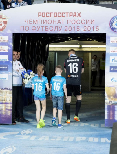 Вячеслав Малафеев попрощался с «Зенитом»