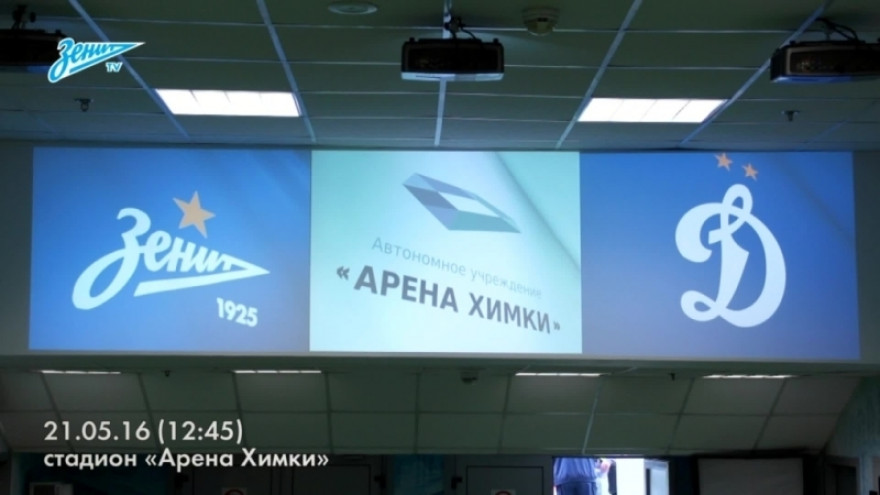 Скрытая камера «Зенит-ТВ» в Химках