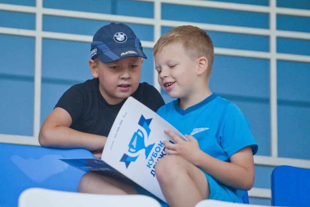 Первый международный юношеский турнир «Кубок дружбы»