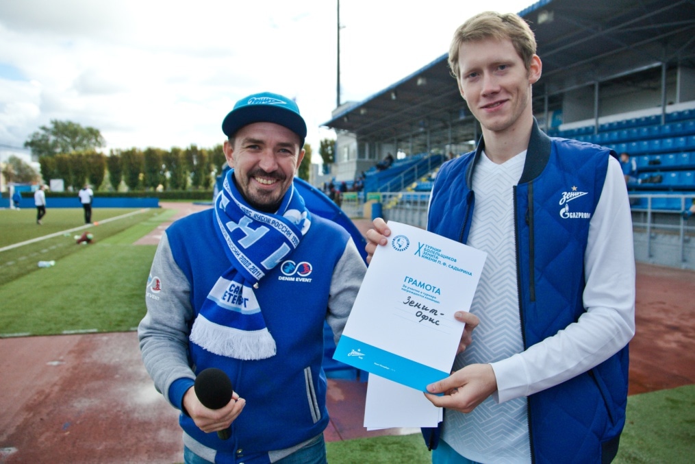 Юбилейный турнир болельщиков имени П. Ф. Садырина