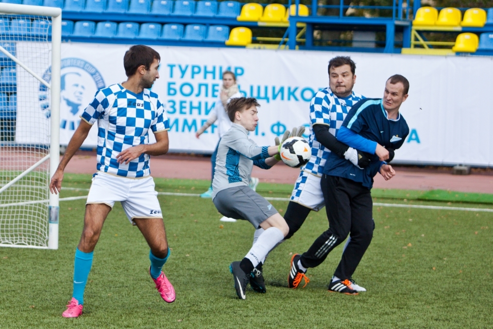Юбилейный турнир болельщиков имени П. Ф. Садырина