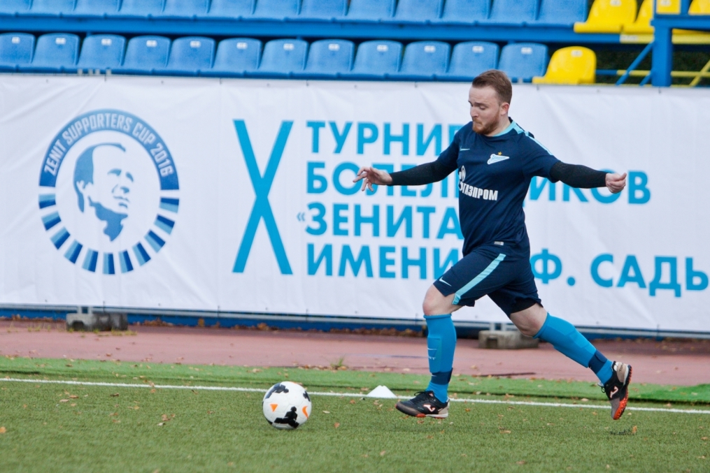 Юбилейный турнир болельщиков имени П. Ф. Садырина