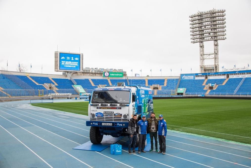 Тест-драйв «Камаз» на стадионе «Петровский»