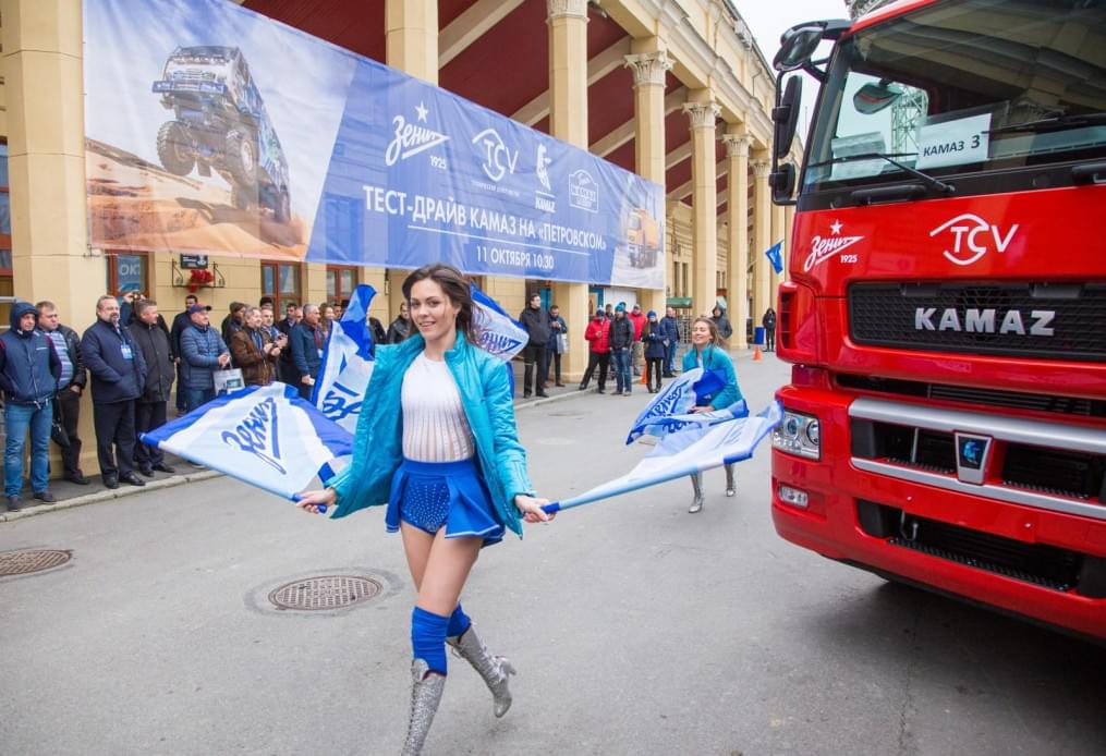 Тест-драйв «Камаз» на стадионе «Петровский»