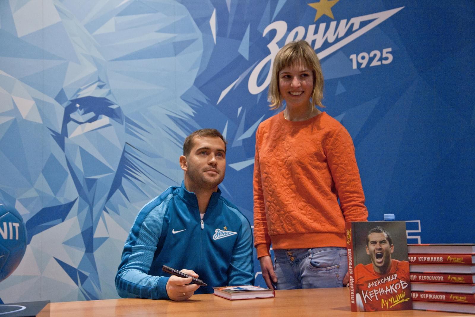 Презентация автобиографии Александра Кержакова «Лучший»