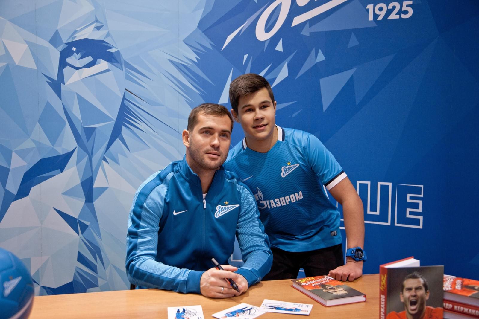 Презентация автобиографии Александра Кержакова «Лучший»