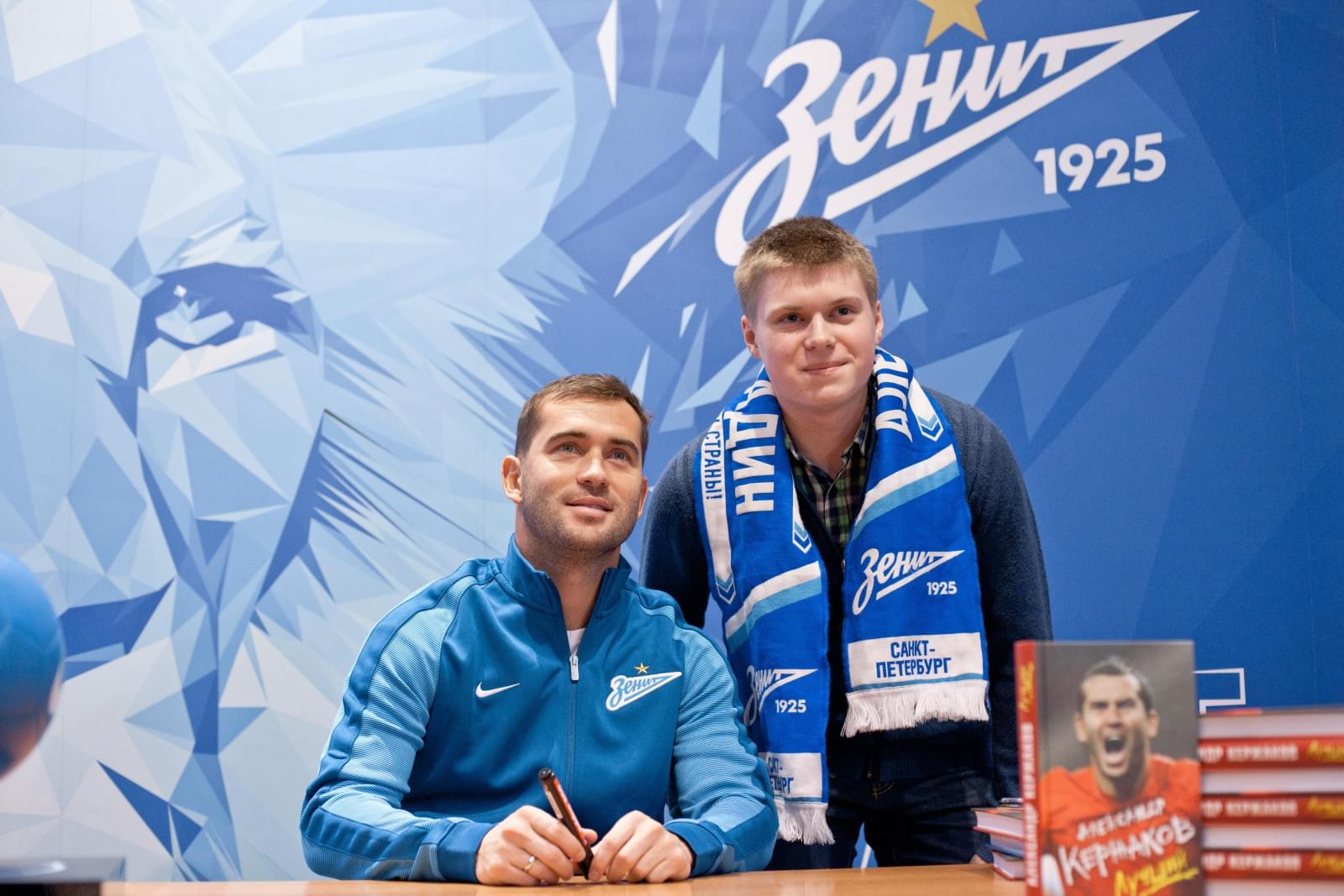 Презентация автобиографии Александра Кержакова «Лучший»