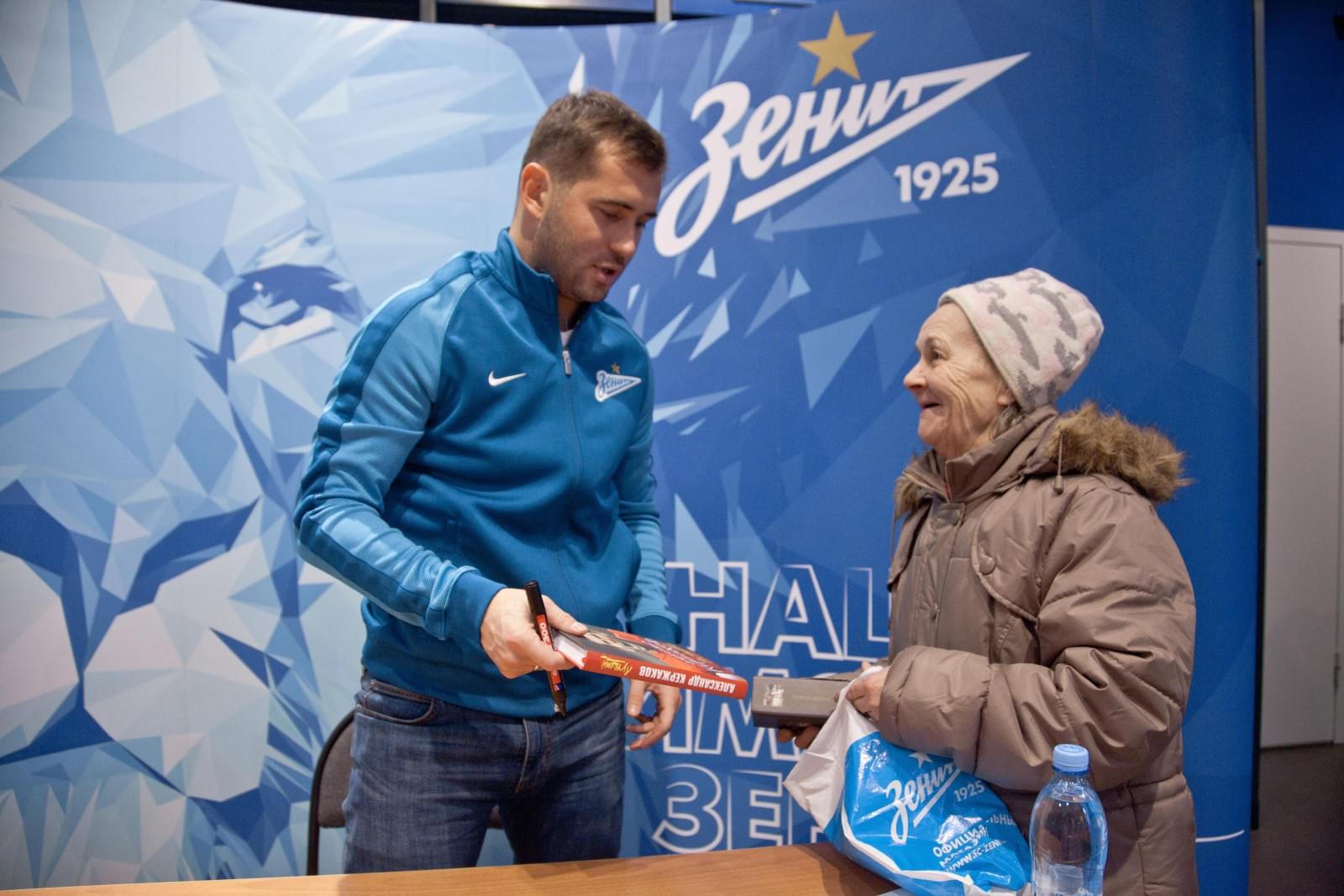 Презентация автобиографии Александра Кержакова «Лучший»