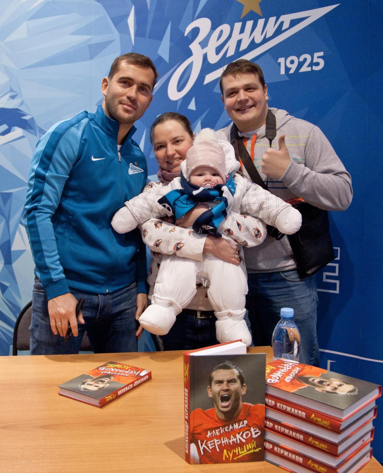 Презентация автобиографии Александра Кержакова «Лучший»