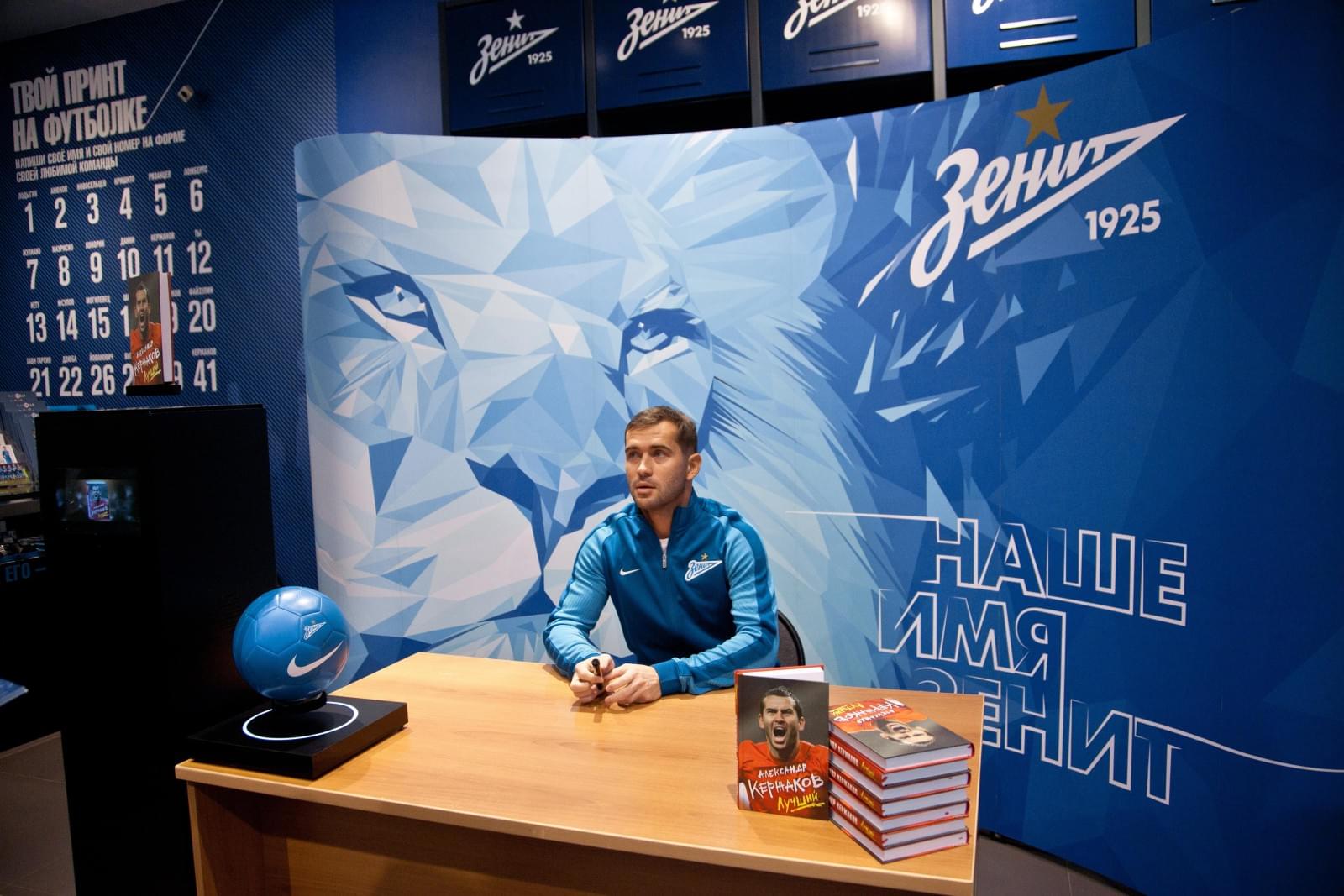 Презентация автобиографии Александра Кержакова «Лучший»