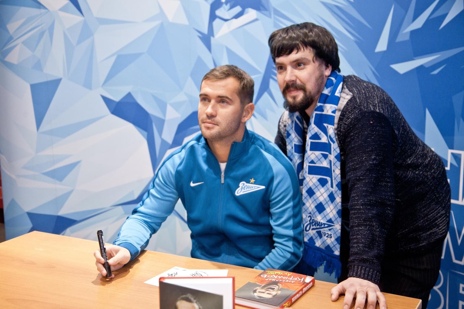 Презентация автобиографии Александра Кержакова «Лучший»