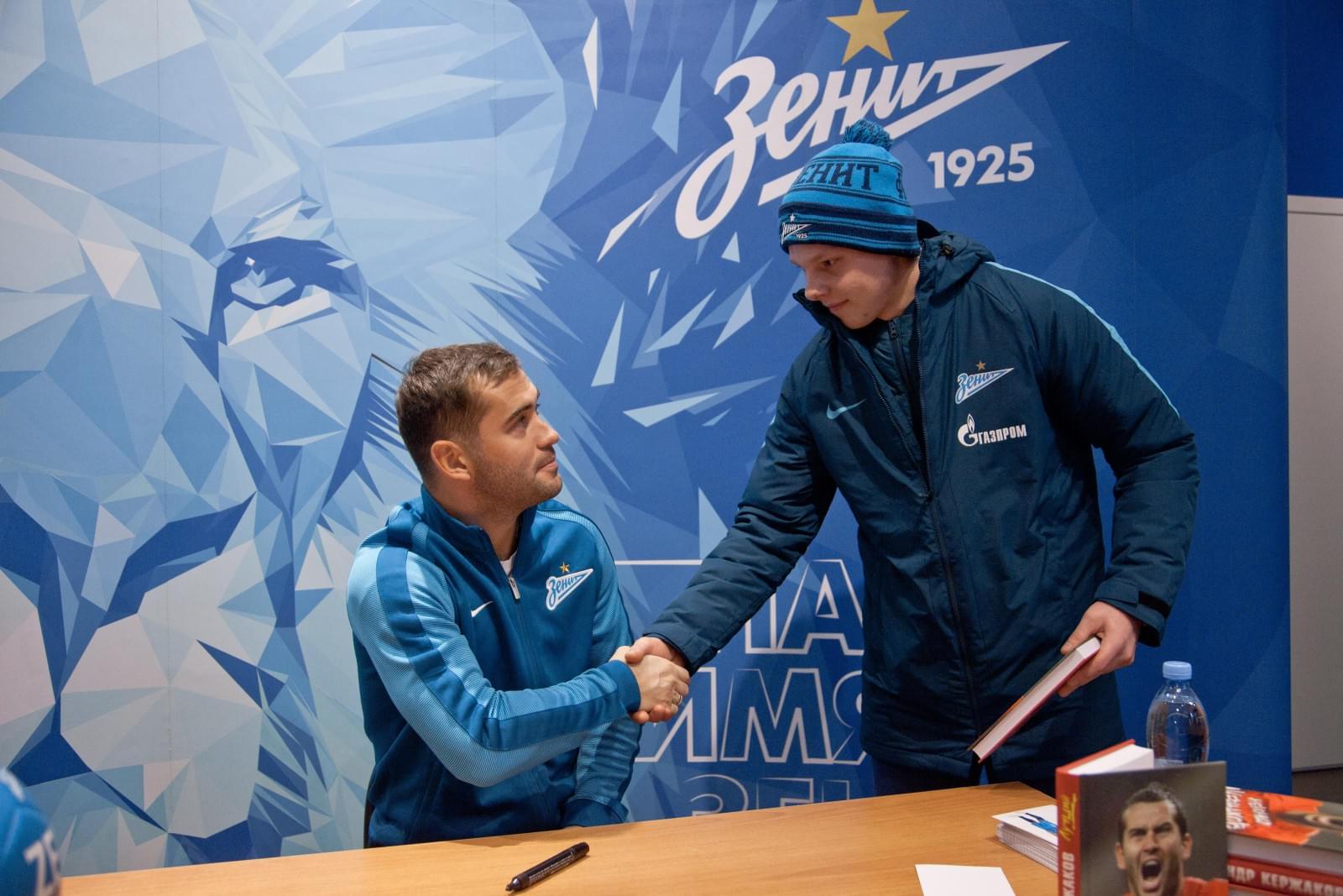 Презентация автобиографии Александра Кержакова «Лучший»