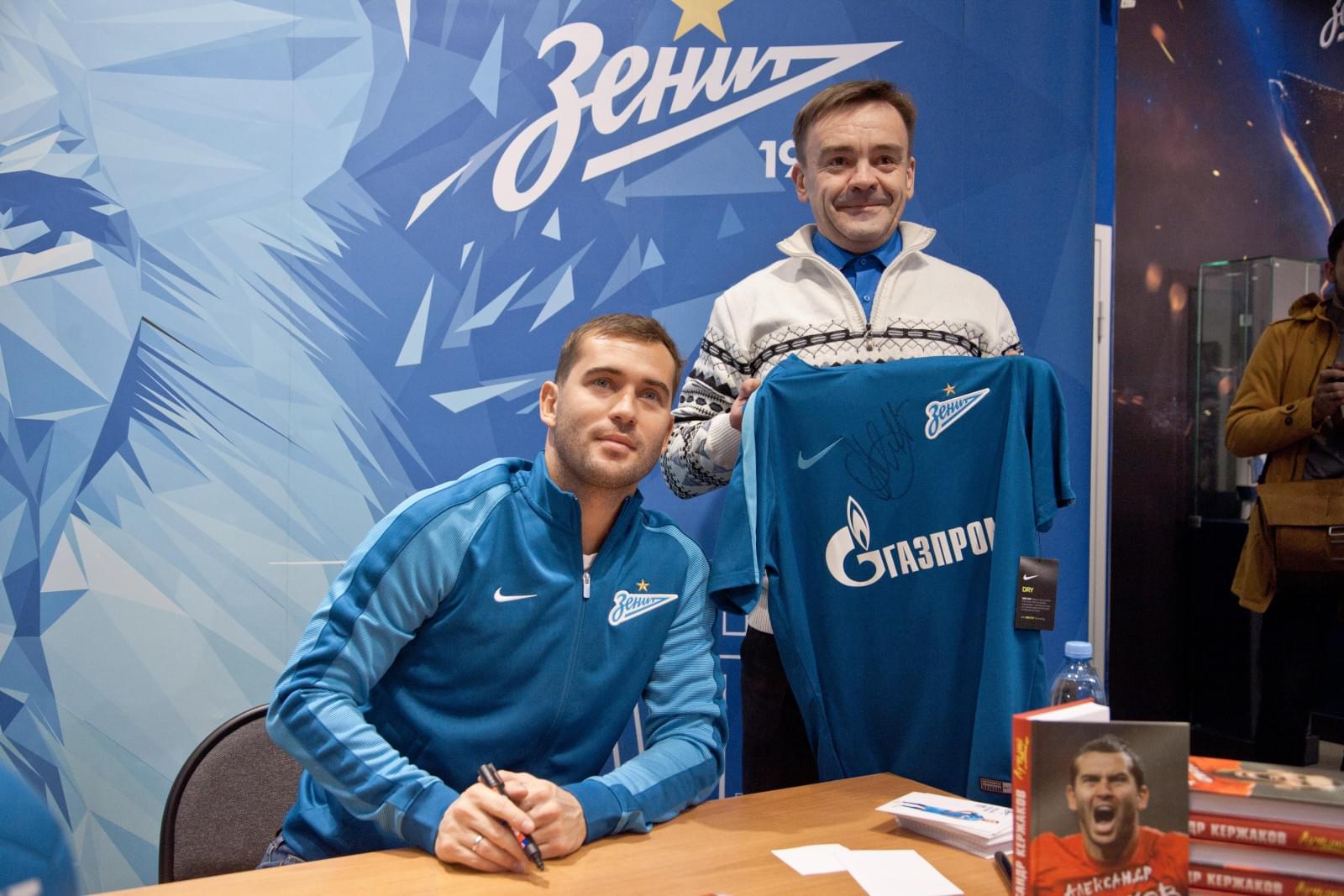 Презентация автобиографии Александра Кержакова «Лучший»