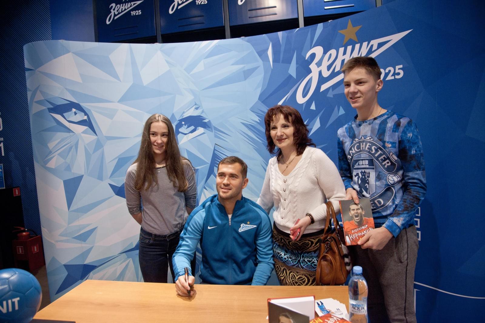 Презентация автобиографии Александра Кержакова «Лучший»