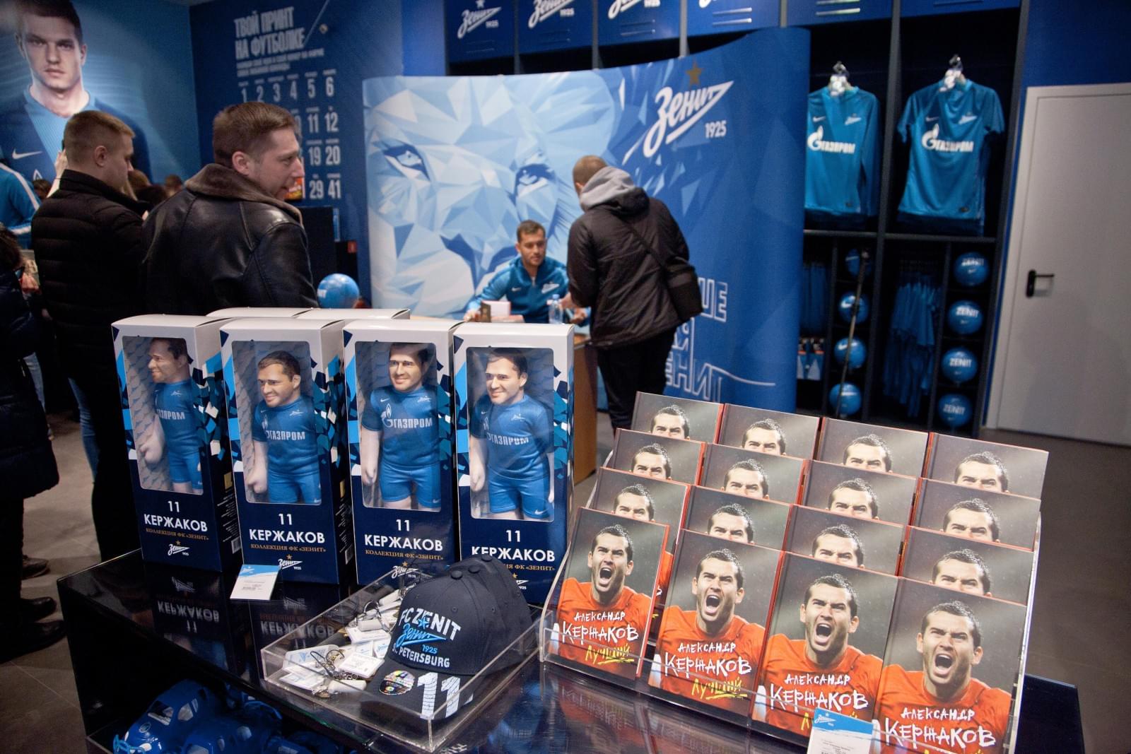 Презентация автобиографии Александра Кержакова «Лучший»