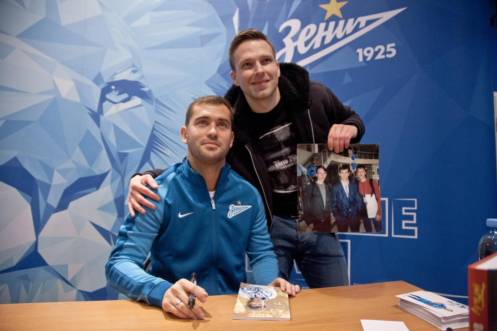 Презентация автобиографии Александра Кержакова «Лучший»