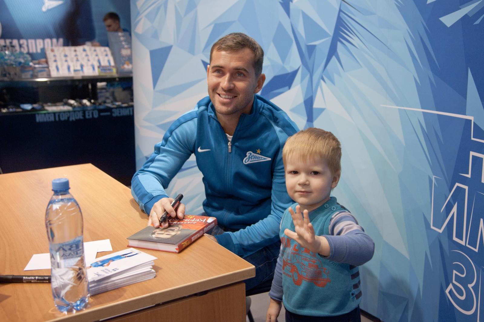 Презентация автобиографии Александра Кержакова «Лучший»