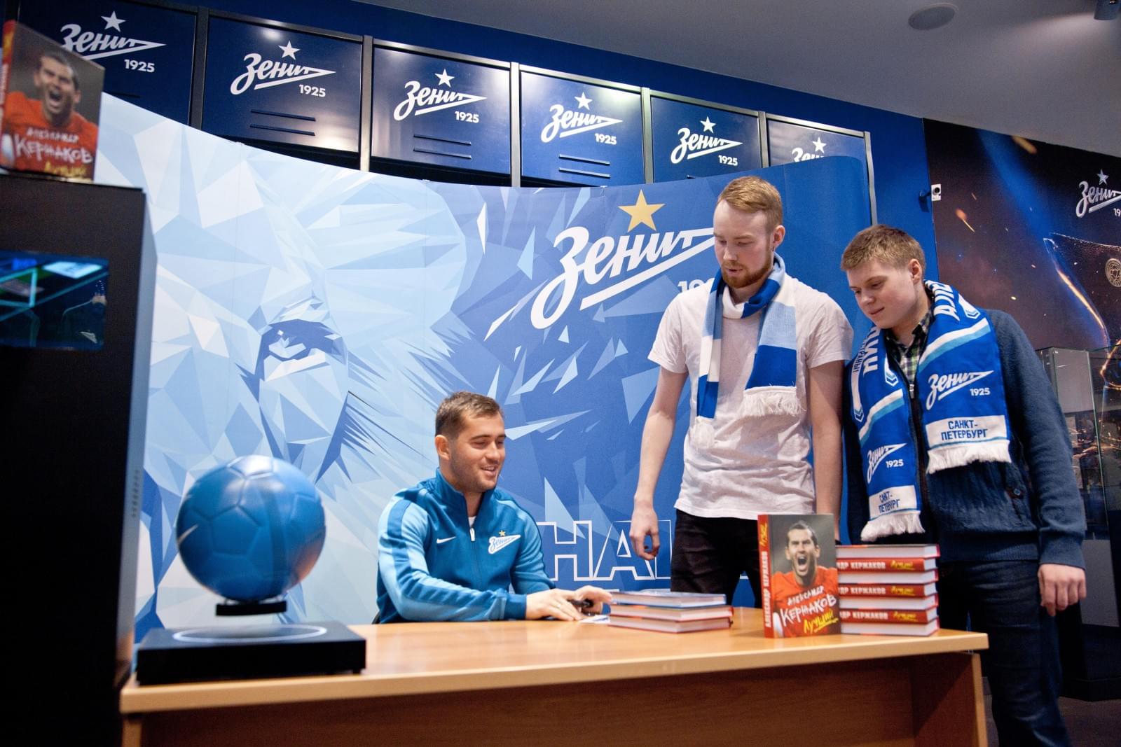 Презентация автобиографии Александра Кержакова «Лучший»