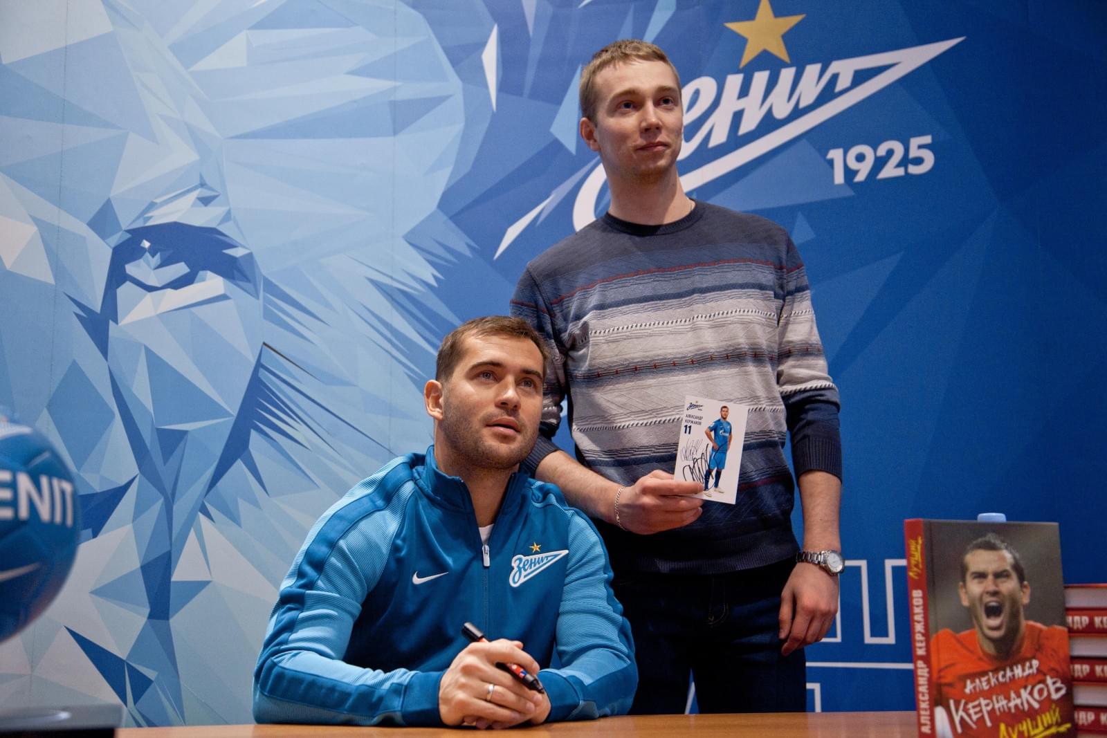 Презентация автобиографии Александра Кержакова «Лучший»