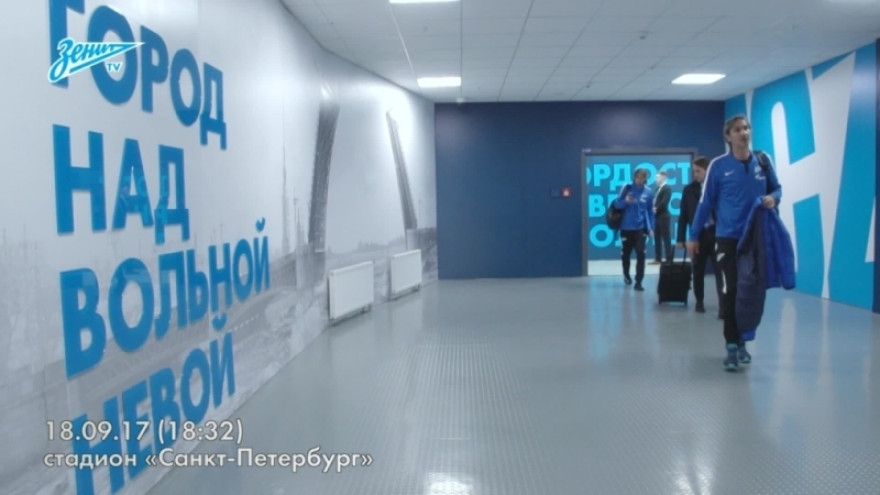 Скрытая камера «Зенит-ТВ» на матче с «Уфой»