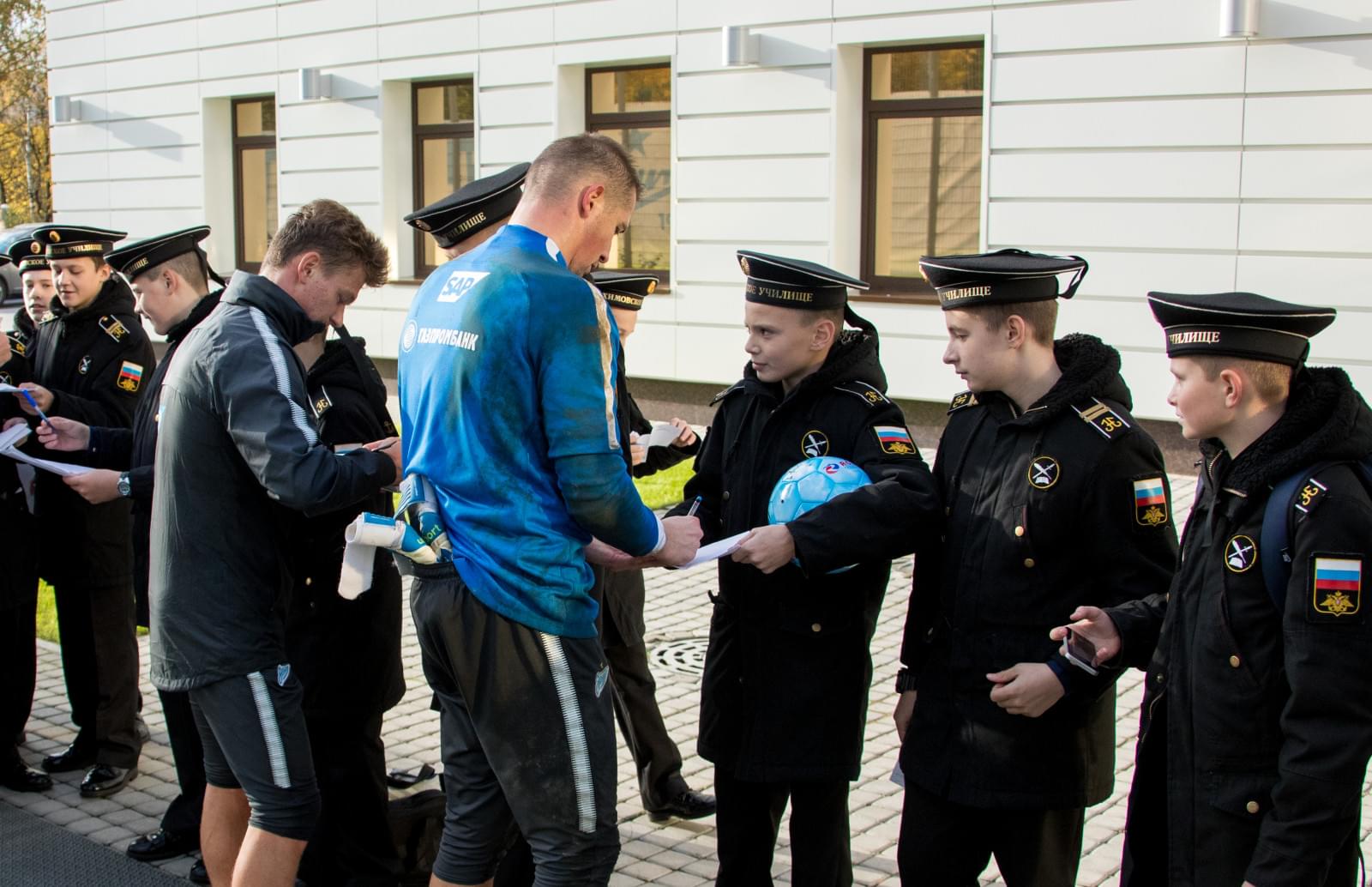 Воспитанники Нахимовцы в гостях у «Зенита»