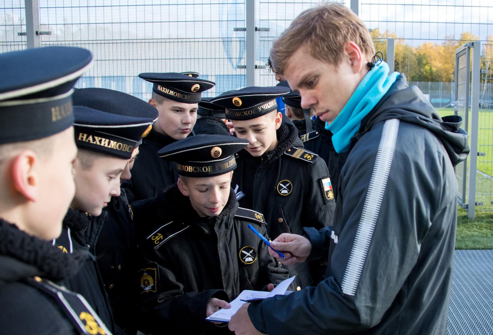 Воспитанники Нахимовцы в гостях у «Зенита»