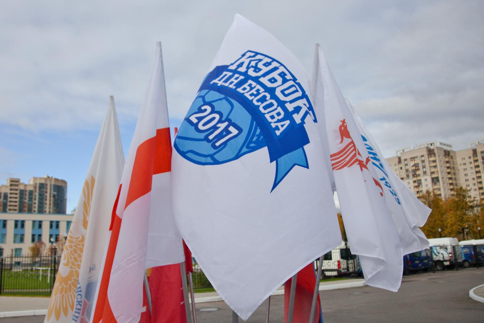 VI международный турнир «Кубок Дмитрия Бесова»: первый день