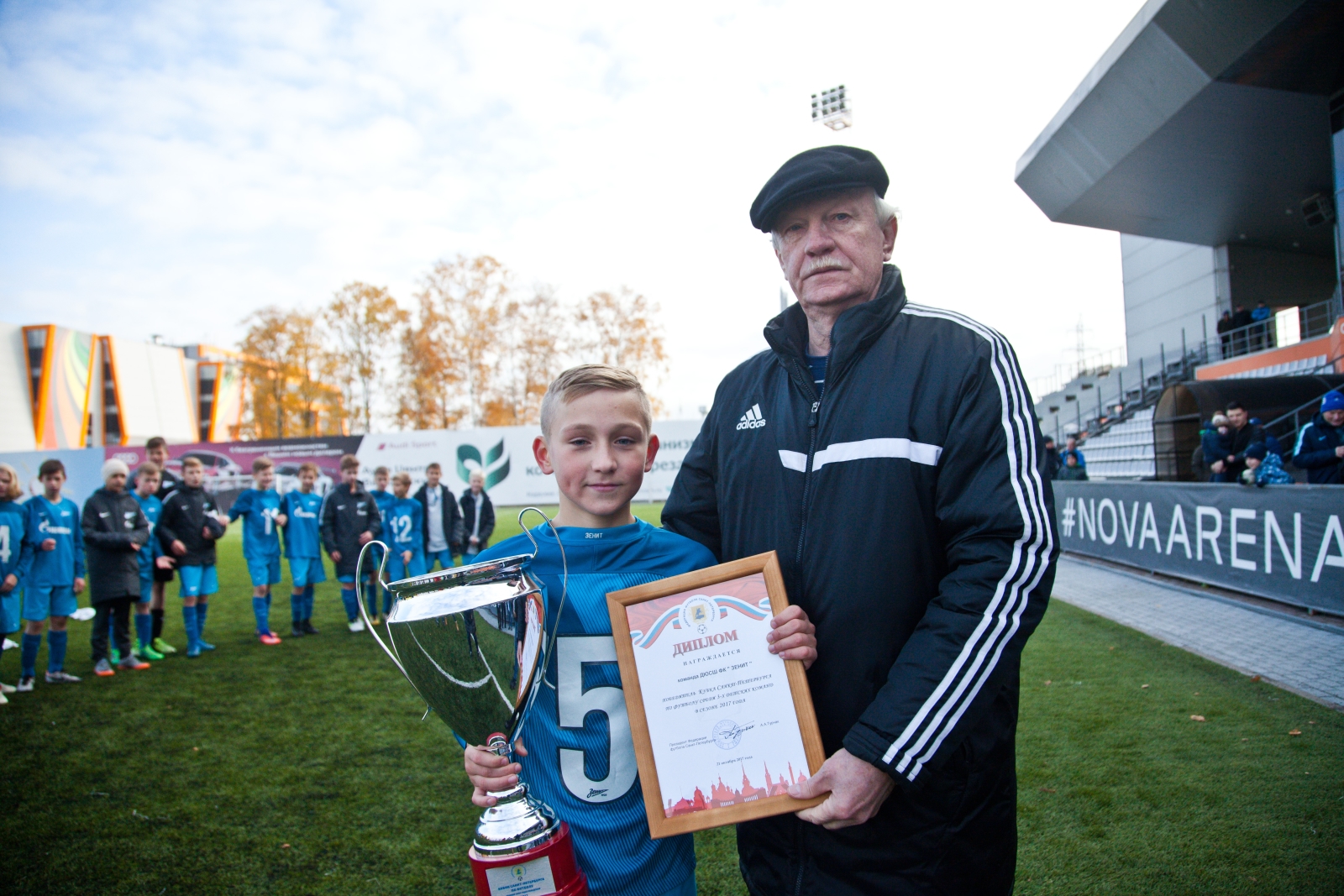 Финал Кубка города среди команд детско-юношеских футбольных школ 2005 года рождения