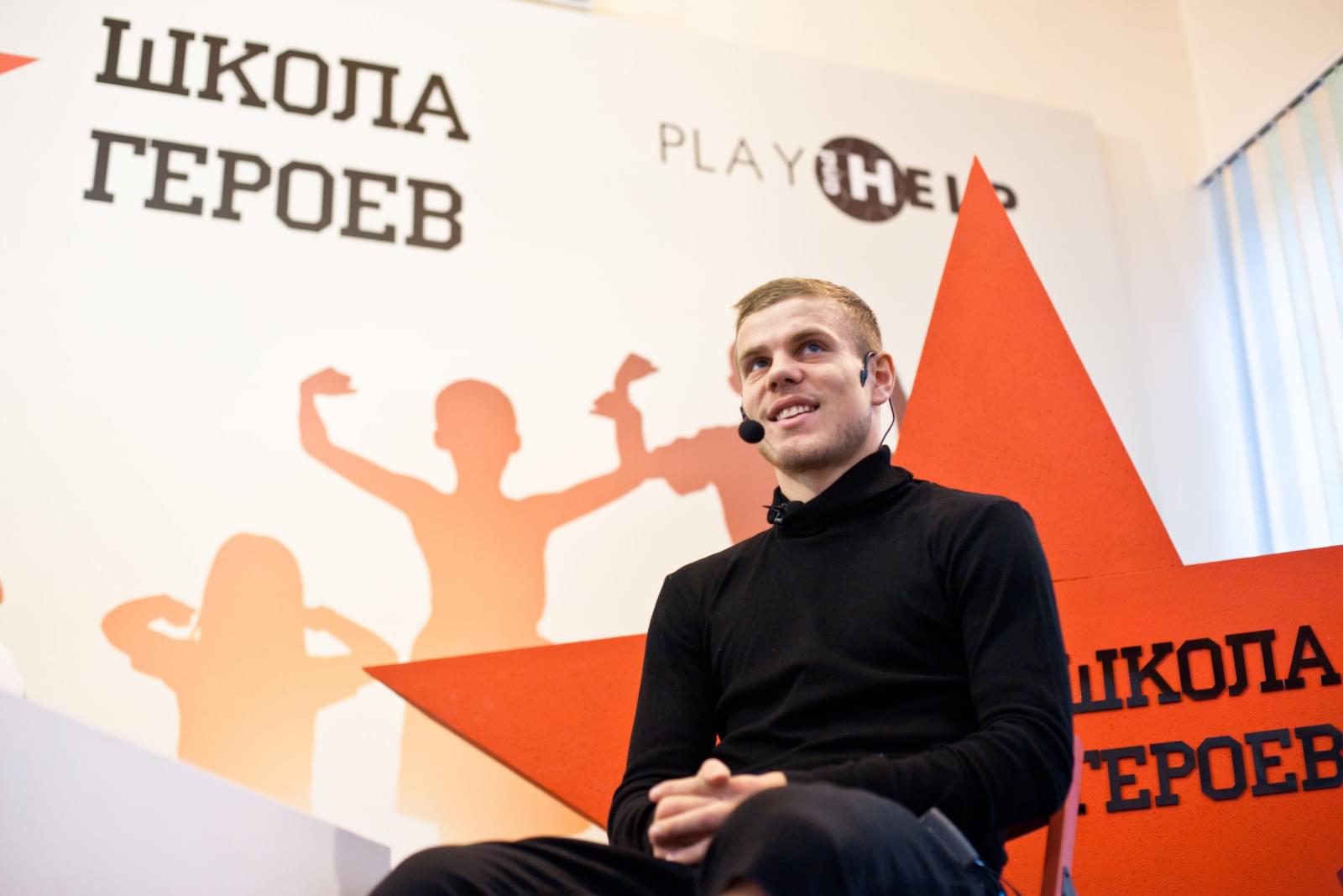 Александр Кокорин встретился с участниками проекта «Школа героев»