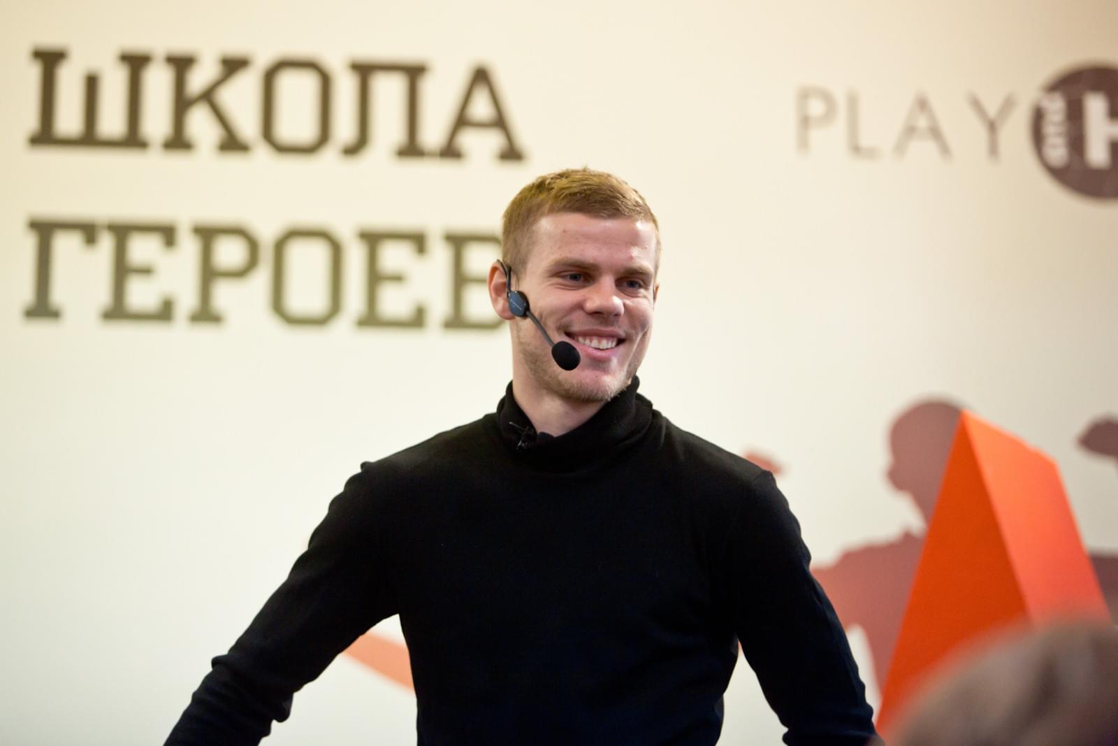 Александр Кокорин встретился с участниками проекта «Школа героев»