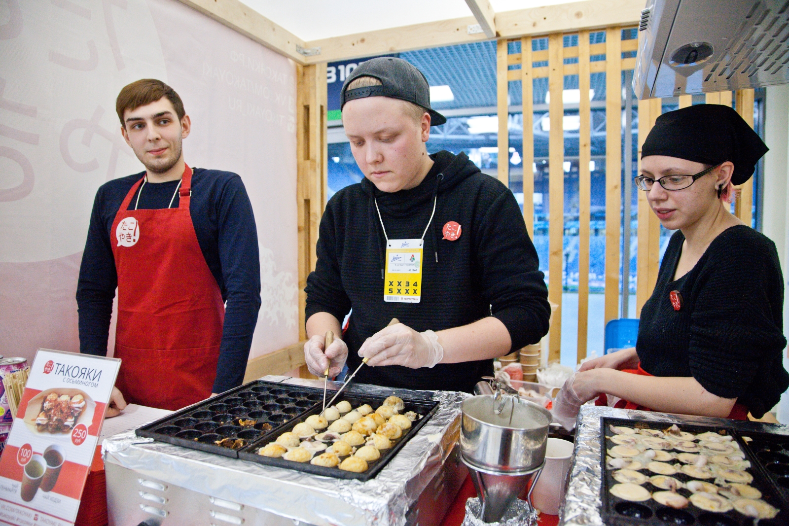 Фестиваль «О, да! Еда! Foodball маркет» на матче «Зенит» — «Локомотив»