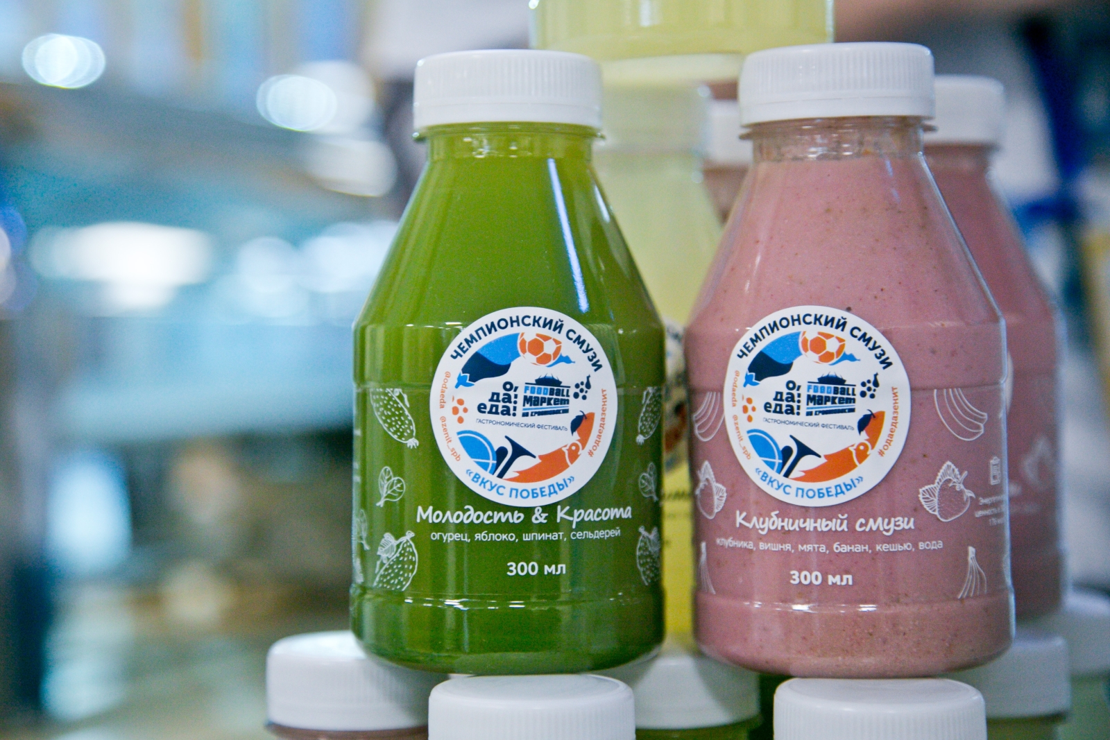 Фестиваль «О, да! Еда! Foodball маркет» на матче «Зенит» — «Локомотив»