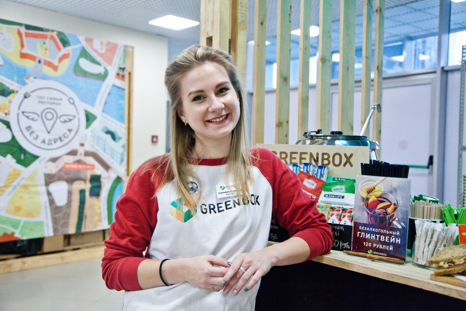 Фестиваль «О, да! Еда! Foodball маркет» на матче «Зенит» — «Локомотив»