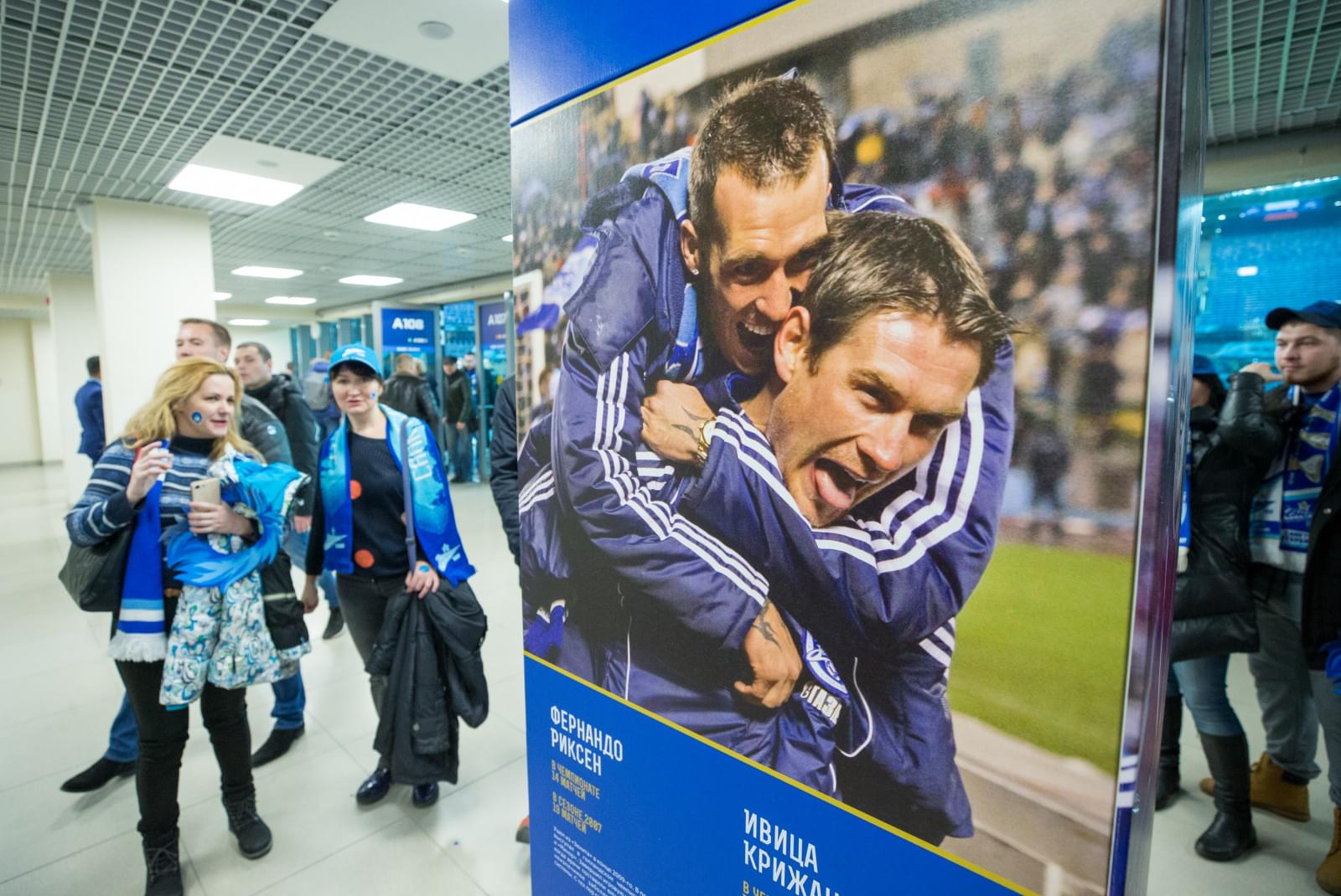 Чемпионы-2007 впервые собрались на стадионе «Санкт-Петербург»