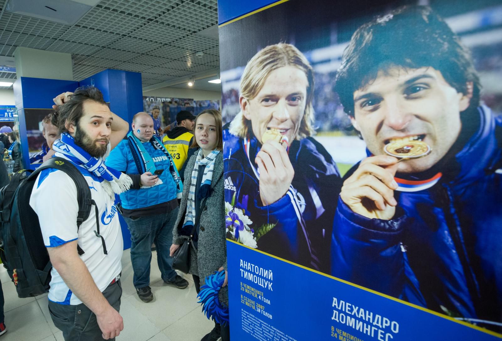 Чемпионы-2007 впервые собрались на стадионе «Санкт-Петербург»