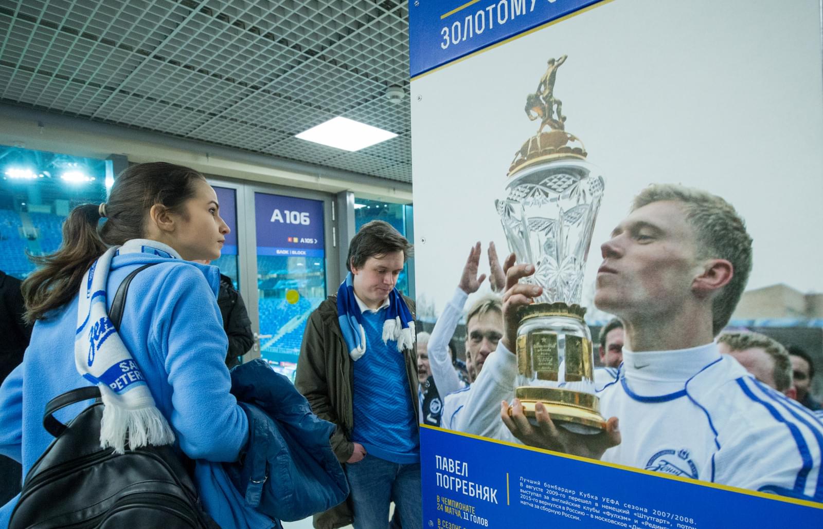 Чемпионы-2007 впервые собрались на стадионе «Санкт-Петербург»