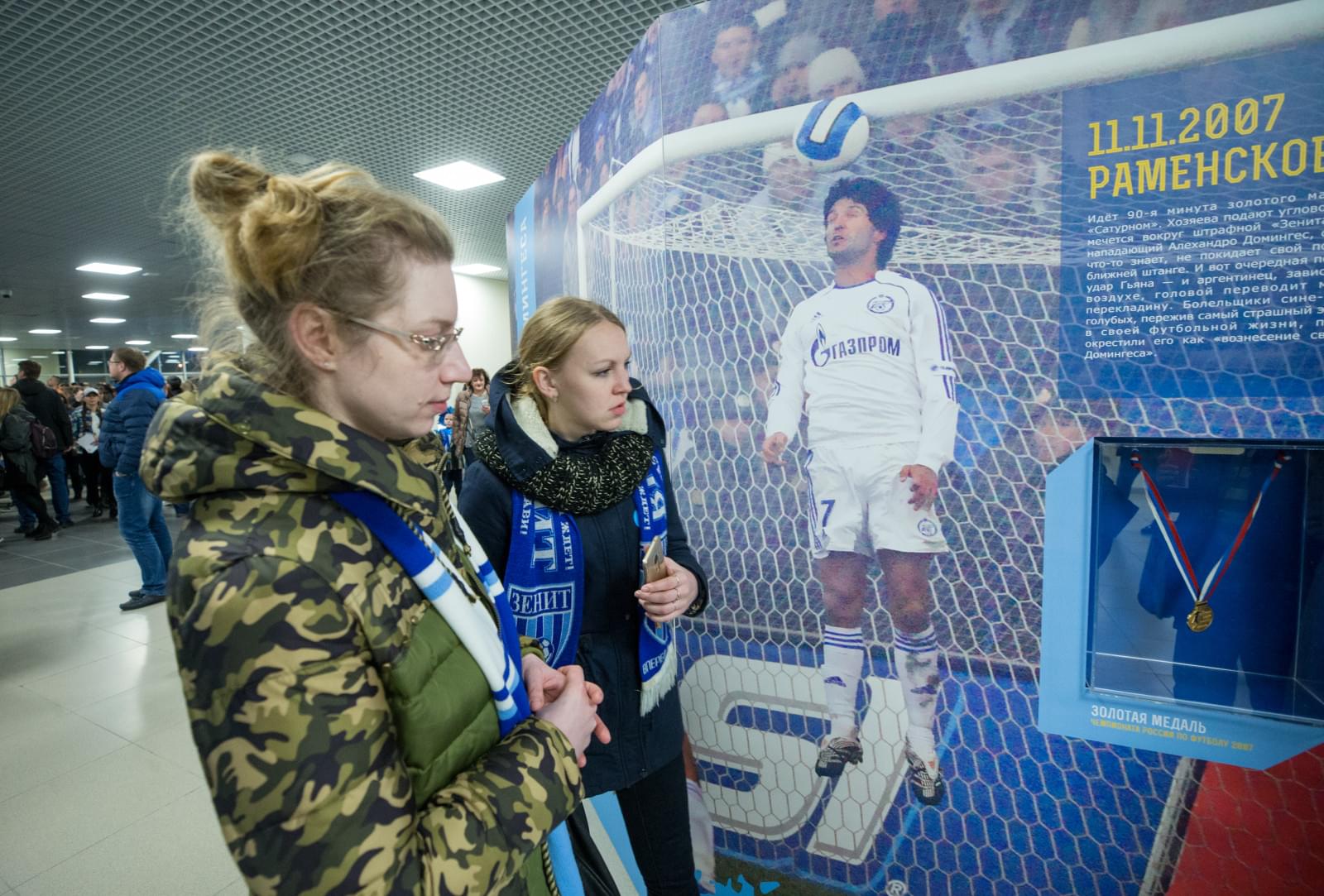 Чемпионы-2007 впервые собрались на стадионе «Санкт-Петербург»