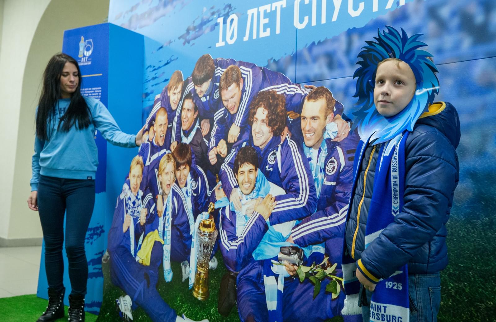 Чемпионы-2007 впервые собрались на стадионе «Санкт-Петербург»