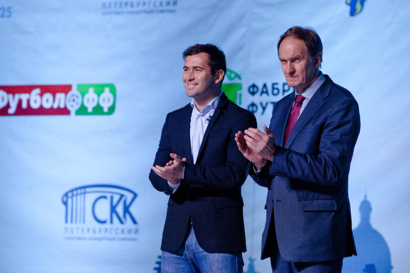 Награждение команд Академии ФК «Зенит» по итогам 2017 года