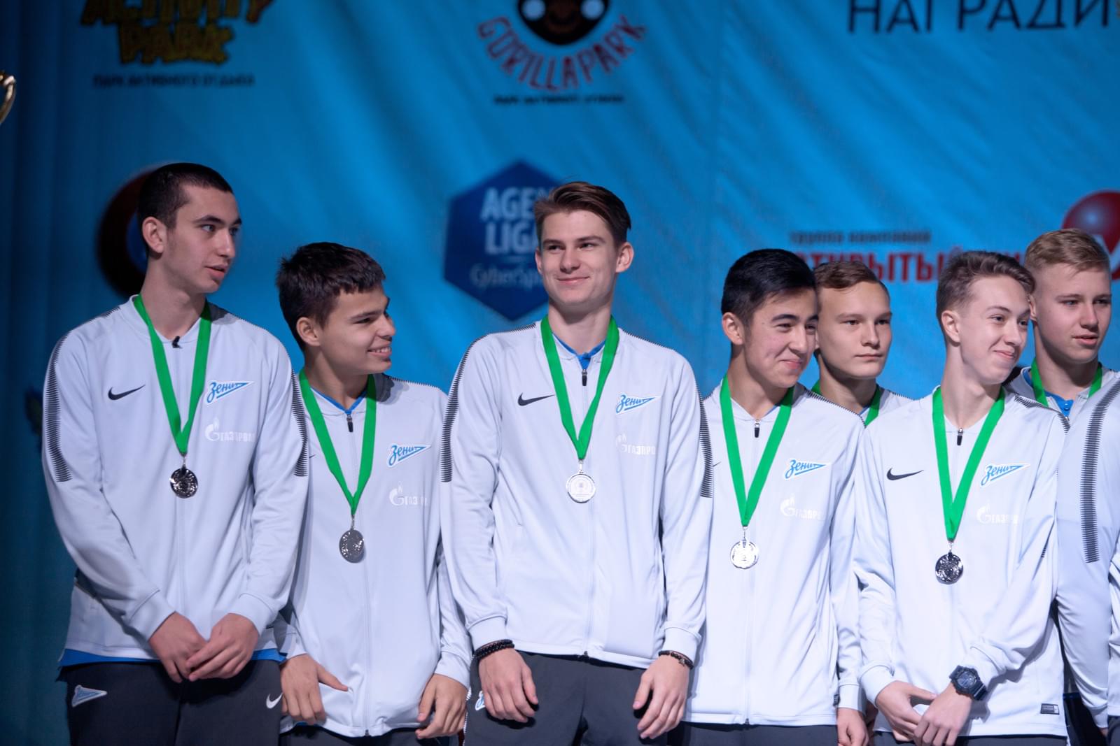 Награждение команд Академии ФК «Зенит» по итогам 2017 года