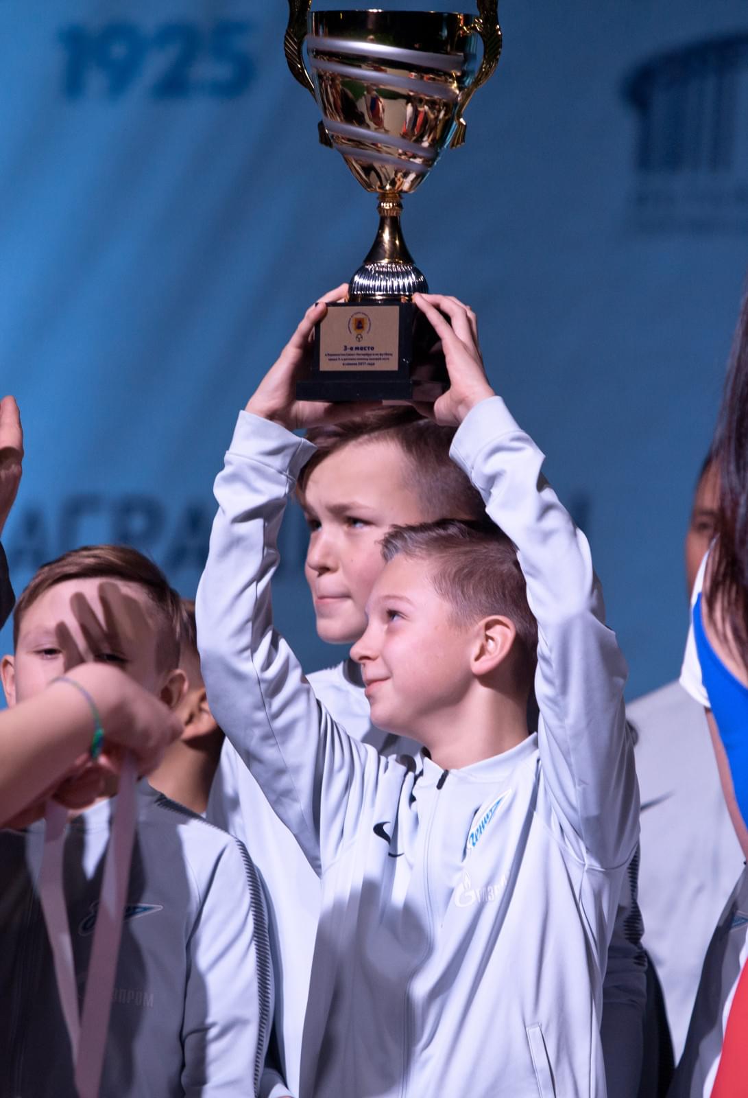 Награждение команд Академии ФК «Зенит» по итогам 2017 года