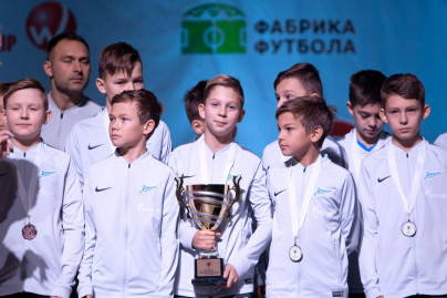 Награждение команд Академии ФК «Зенит» по итогам 2017 года