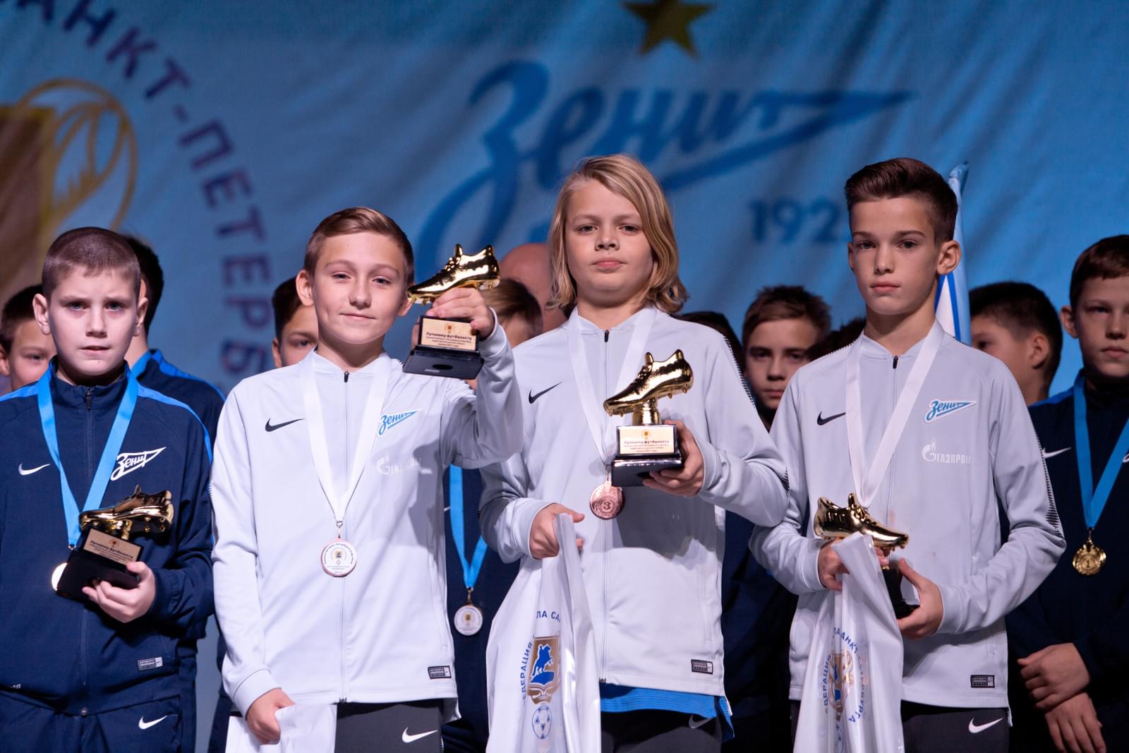 Награждение команд Академии ФК «Зенит» по итогам 2017 года